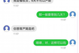 开封专业讨债公司，追讨消失的老赖