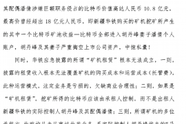 开封开封专业催债公司的催债流程和方法